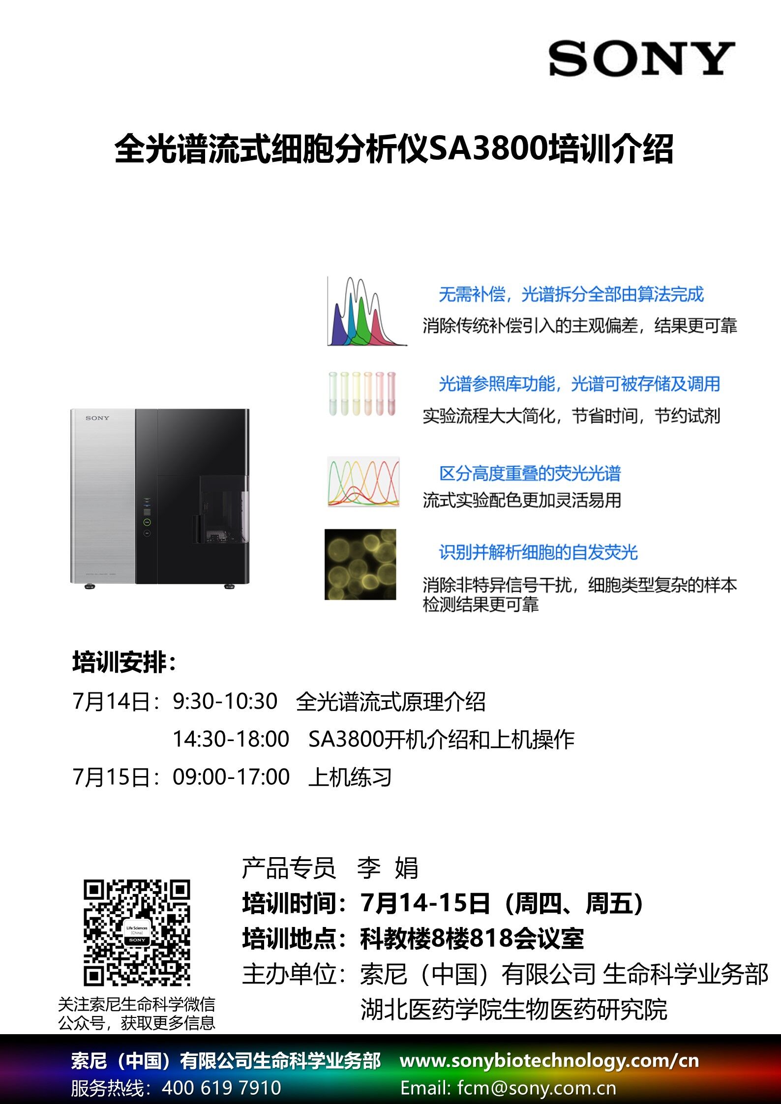 英国上市公司365