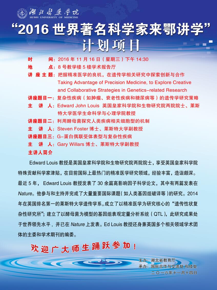 英国上市公司365